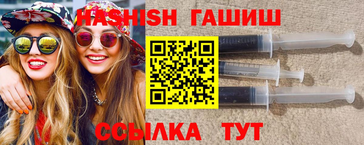 ГАШ 40% ТГК Белореченск