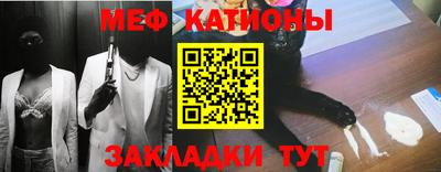мдма Славгород