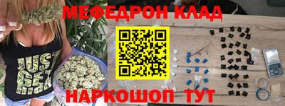 дживик Севастополь
