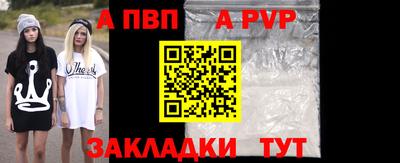 крисы Свободный