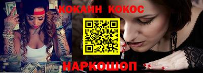 кокаин колумбия Сланцы