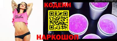 кокаин колумбия Сланцы