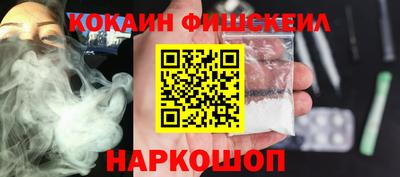 дживик Севастополь