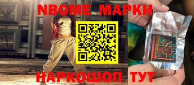 ПСИЛОЦИБИНОВЫЕ ГРИБЫ Северобайкальск