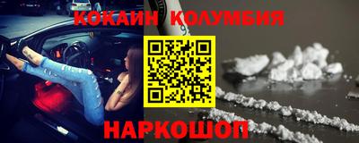 мдма Славгород