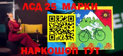 ПСИЛОЦИБИНОВЫЕ ГРИБЫ Северобайкальск