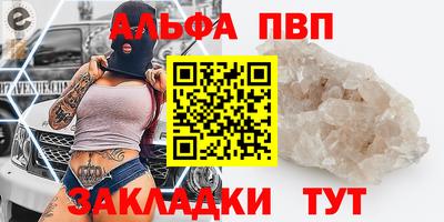 mdpv Янаул