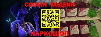 ПСИЛОЦИБИНОВЫЕ ГРИБЫ Северобайкальск