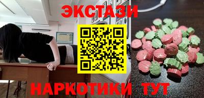 мдма Славгород