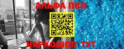 дживик Севастополь