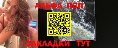 мдма Славгород