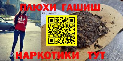дмт Славянск-на-Кубани