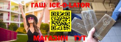 мдма Славгород
