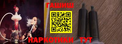 дживик Севастополь