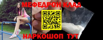 дживик Севастополь