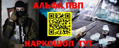 мдма Славгород