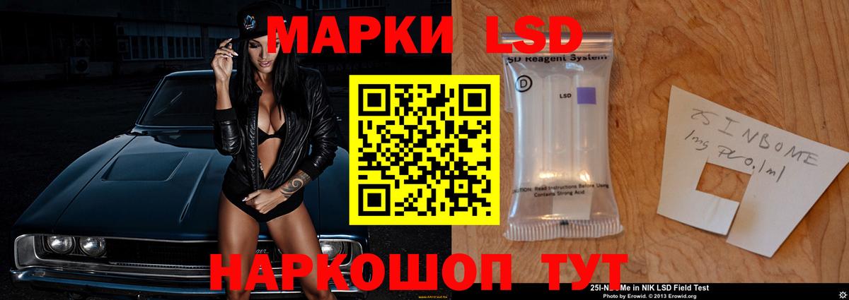 Каннабис Белореченск