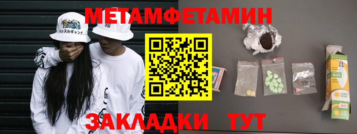 Первитин витя  Вход с VPN  Первитин витя  Белореченск 