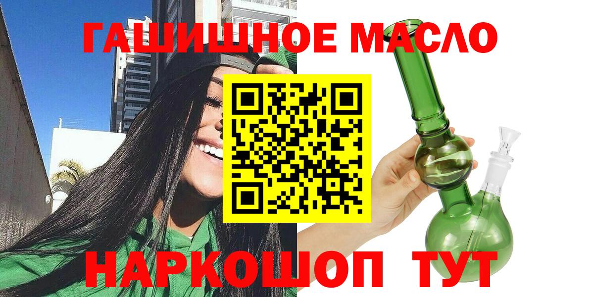 omg ССЫЛКА  ТГК жижа  Вход с VPN  Белореченск  купить  