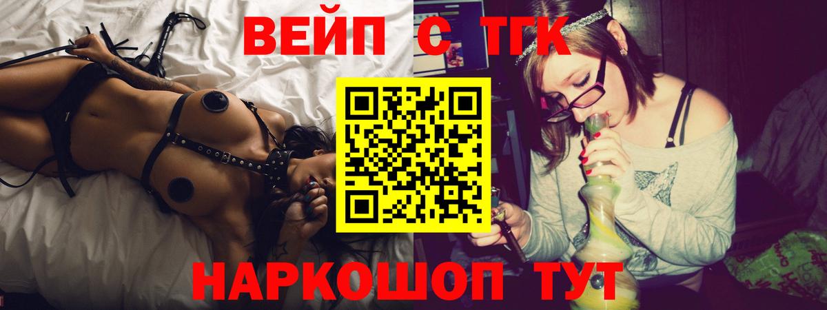 ТГК концентрат Белореченск