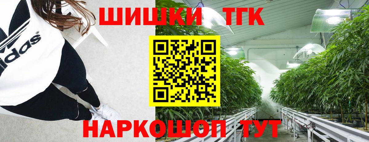 Марихуана индика Белореченск