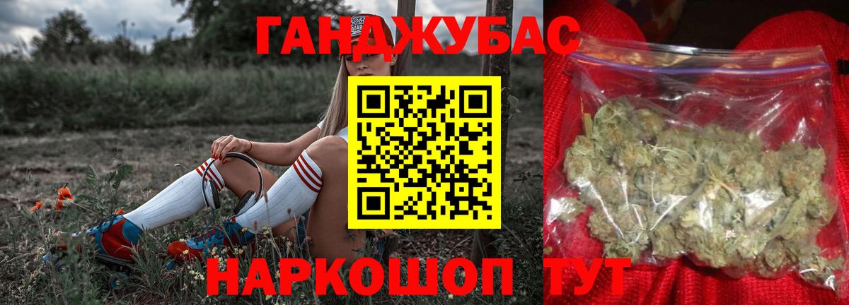 Бошки марихуана планчик  Вход с VPN  Бошки марихуана Amnesia  Белореченск  Бошки Шишки марихуана 